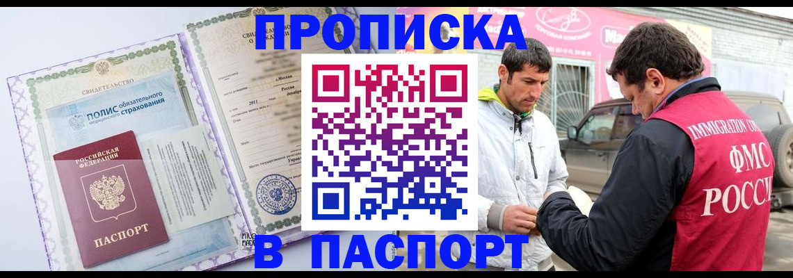 регистрация для школы в Калининске